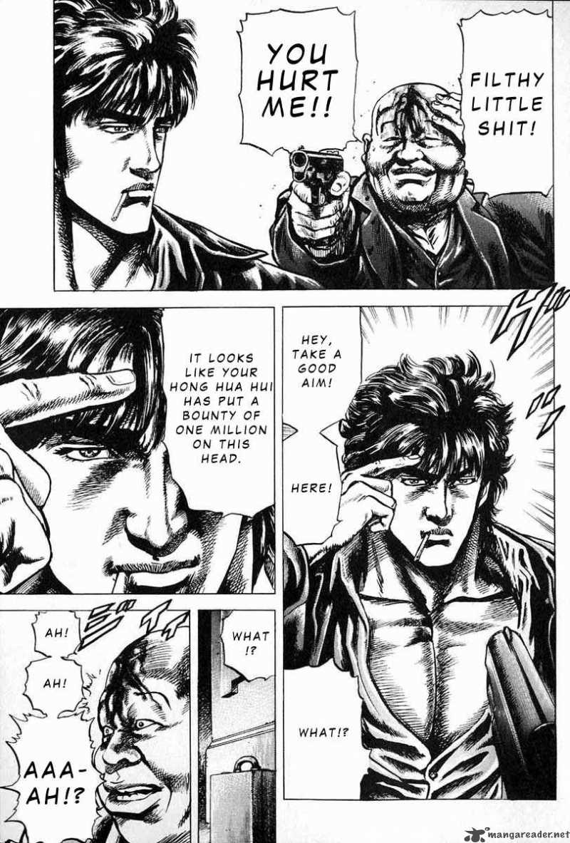 Fist Of The Blue Sky 10 14