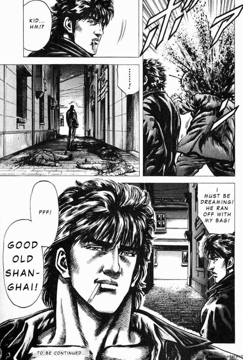 Fist Of The Blue Sky 10 16