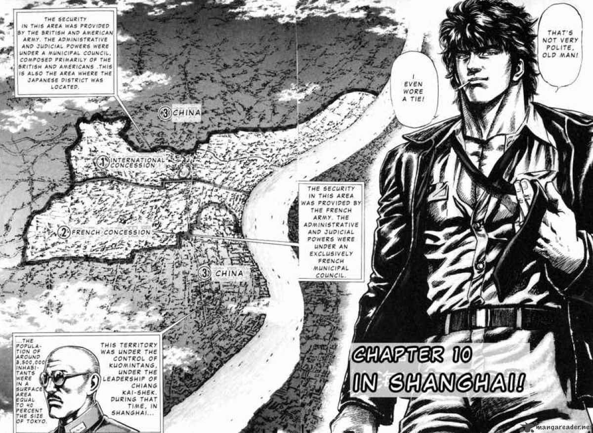 Fist Of The Blue Sky 10 2
