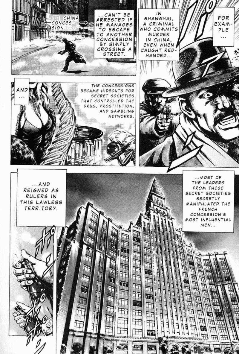 Fist Of The Blue Sky 10 3