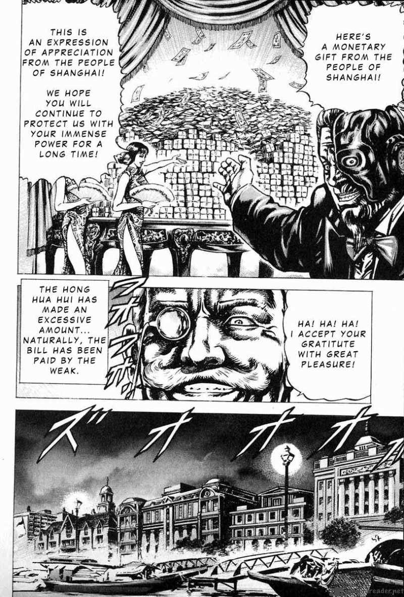Fist Of The Blue Sky 10 5
