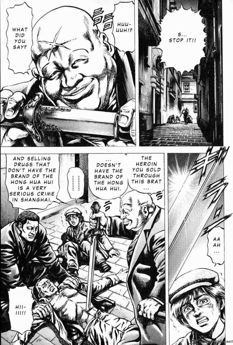 Fist Of The Blue Sky 10 6