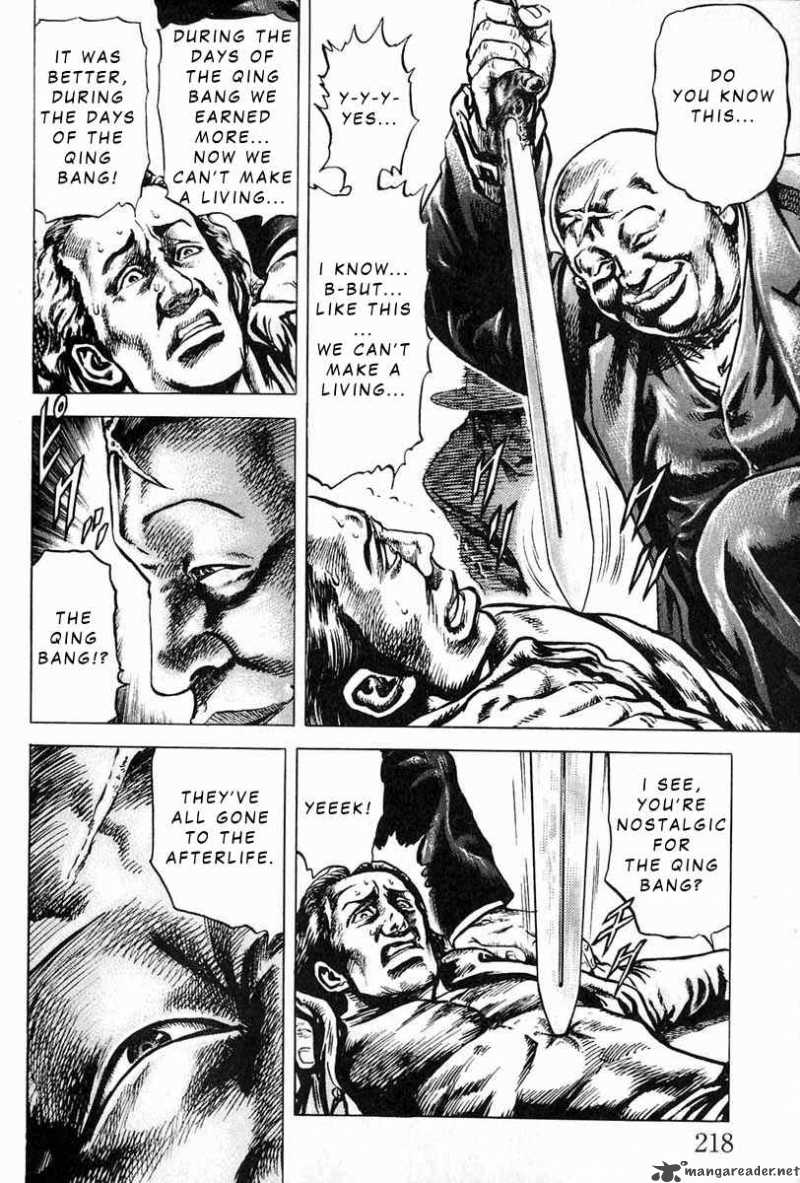 Fist Of The Blue Sky 10 7