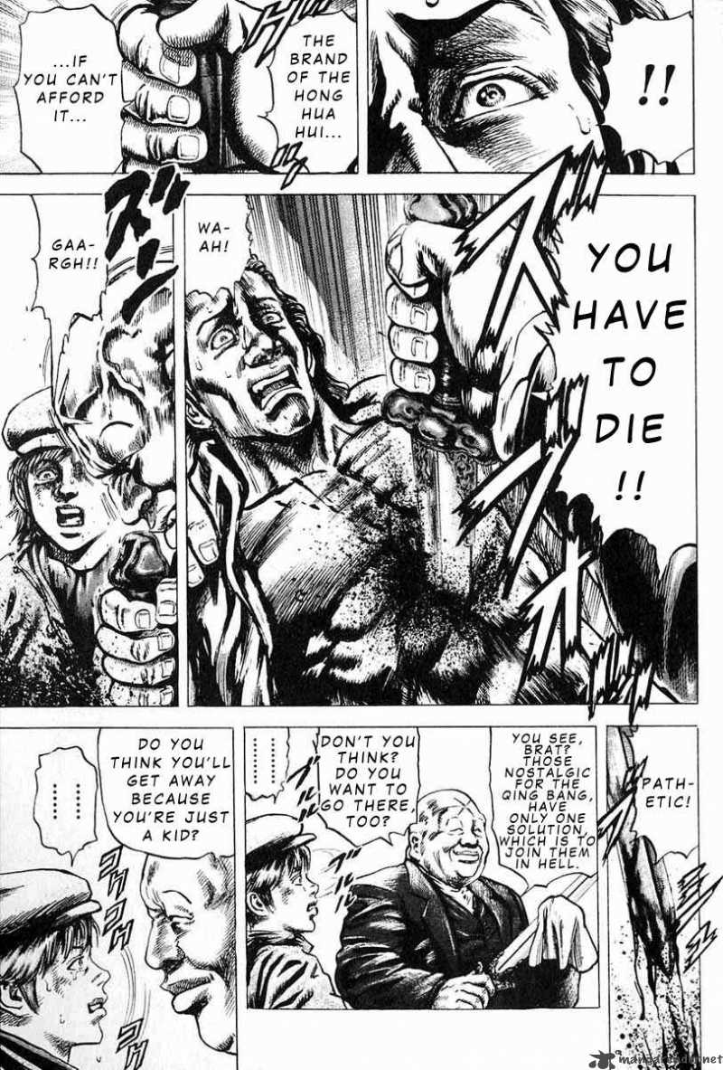 Fist Of The Blue Sky 10 8