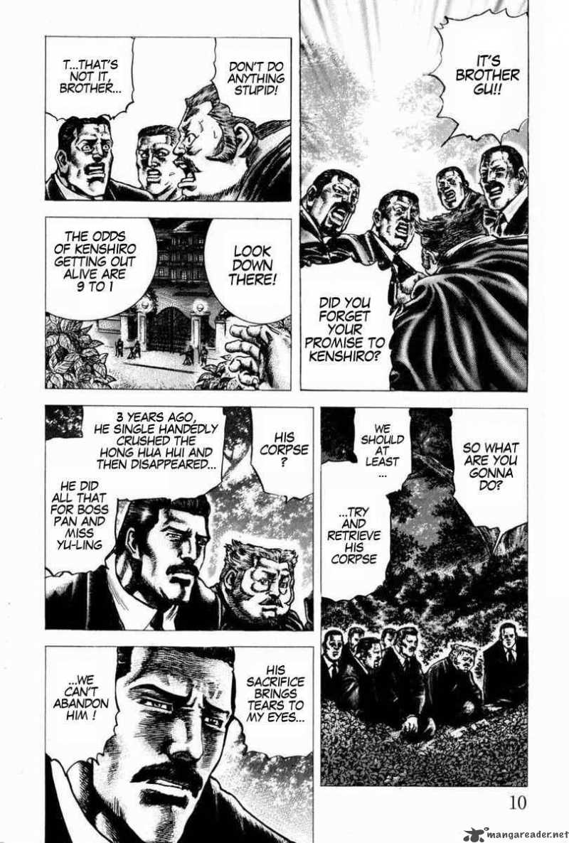 Fist Of The Blue Sky 100 13