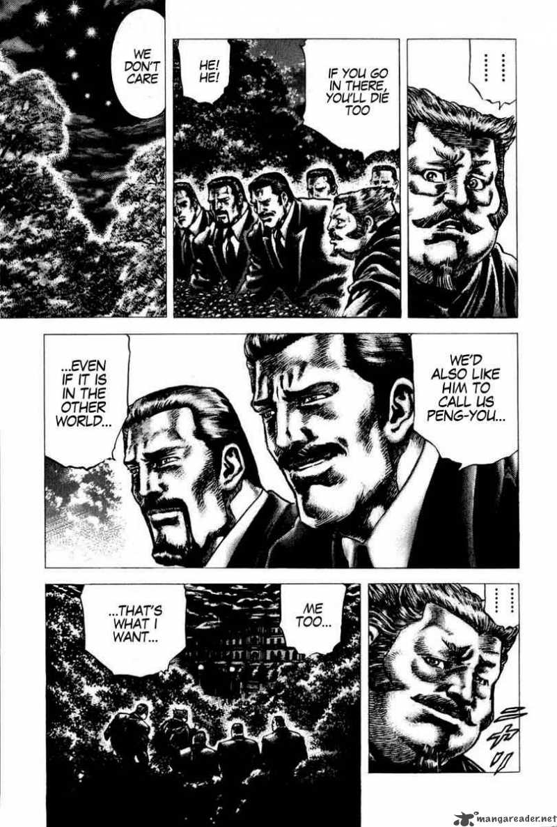 Fist Of The Blue Sky 100 14