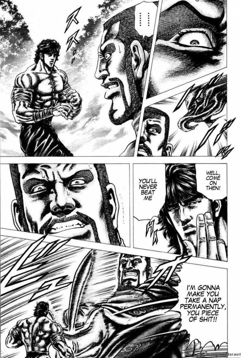 Fist Of The Blue Sky 100 16