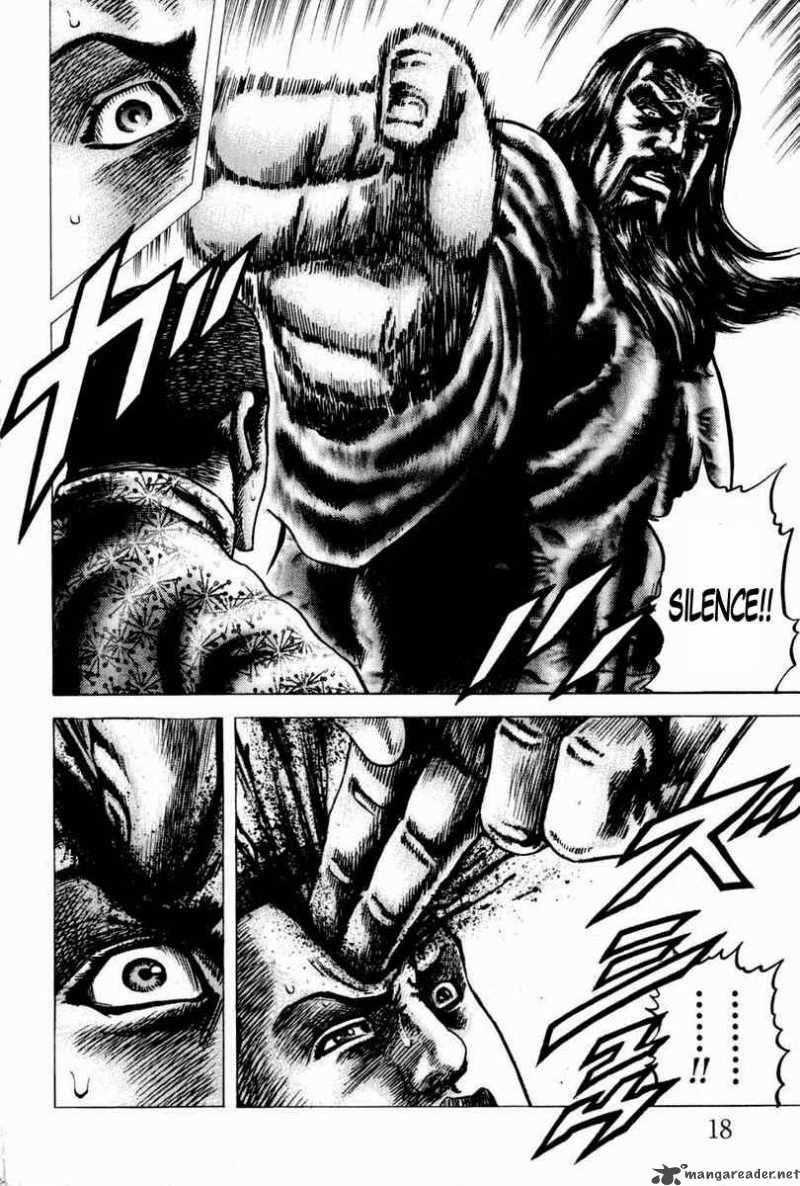 Fist Of The Blue Sky 100 21