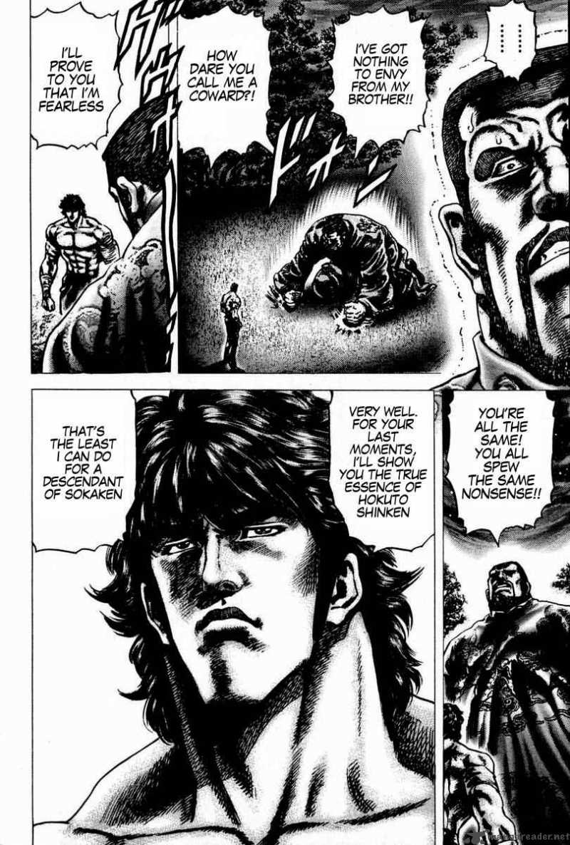 Fist Of The Blue Sky 100 23