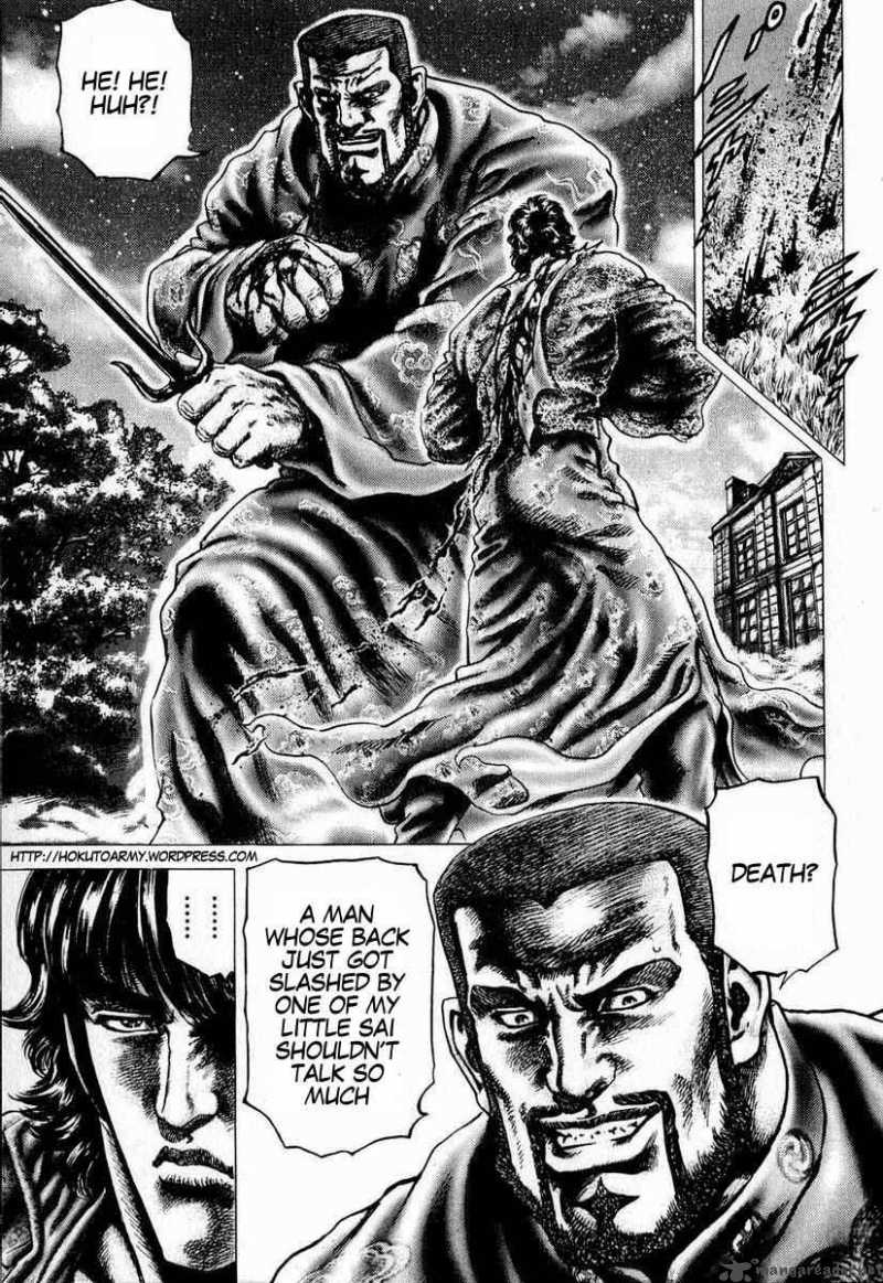 Fist Of The Blue Sky 100 8