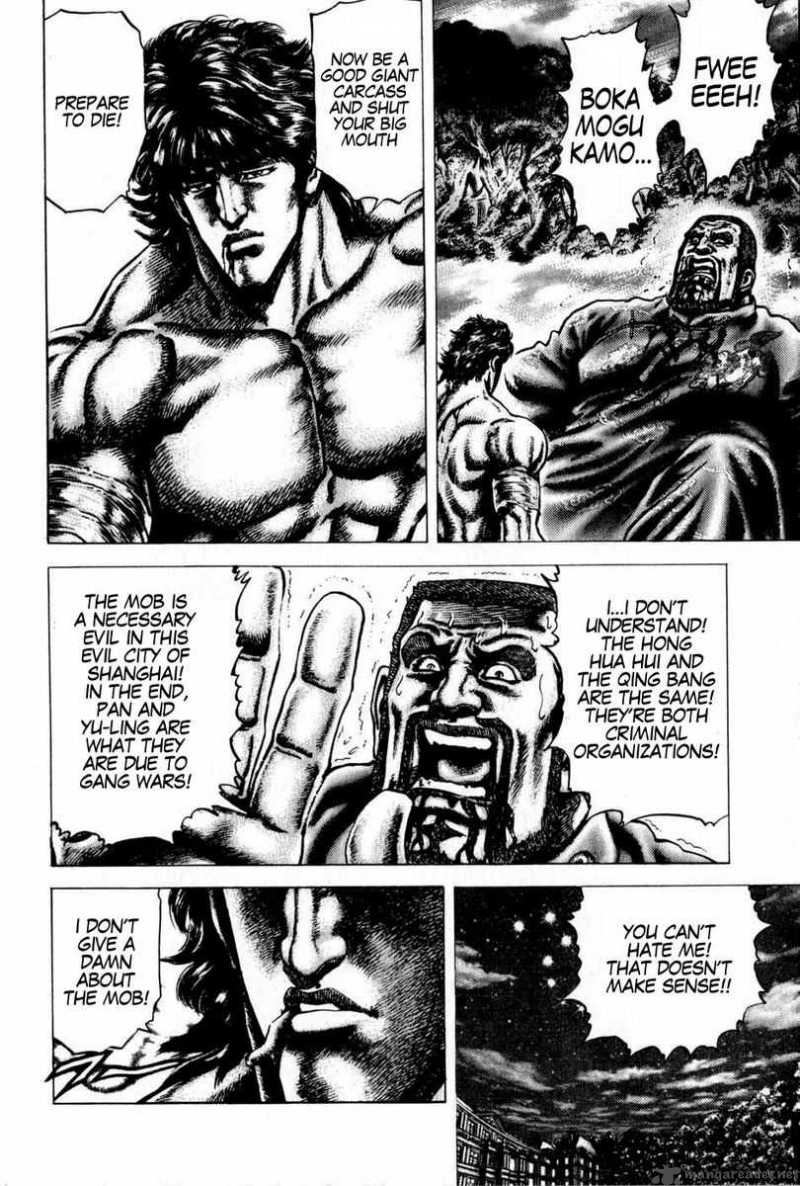 Fist Of The Blue Sky 101 12