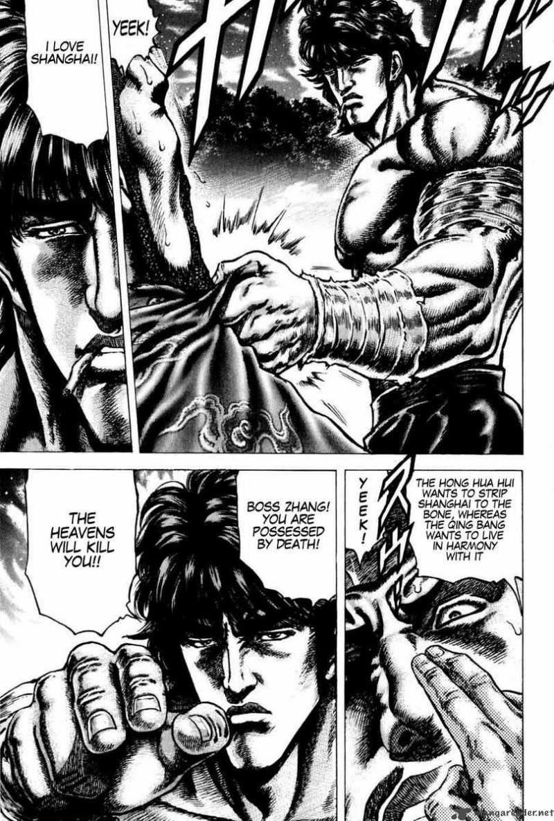 Fist Of The Blue Sky 101 13
