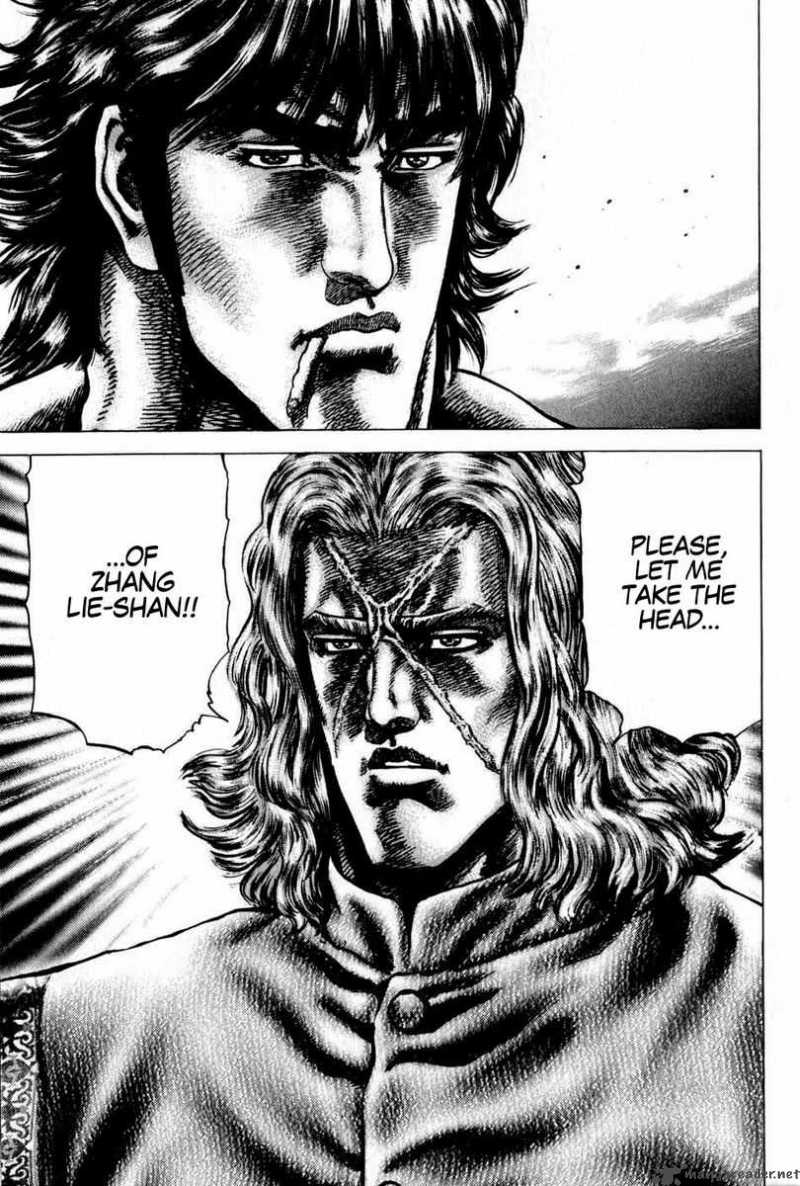 Fist Of The Blue Sky 101 17