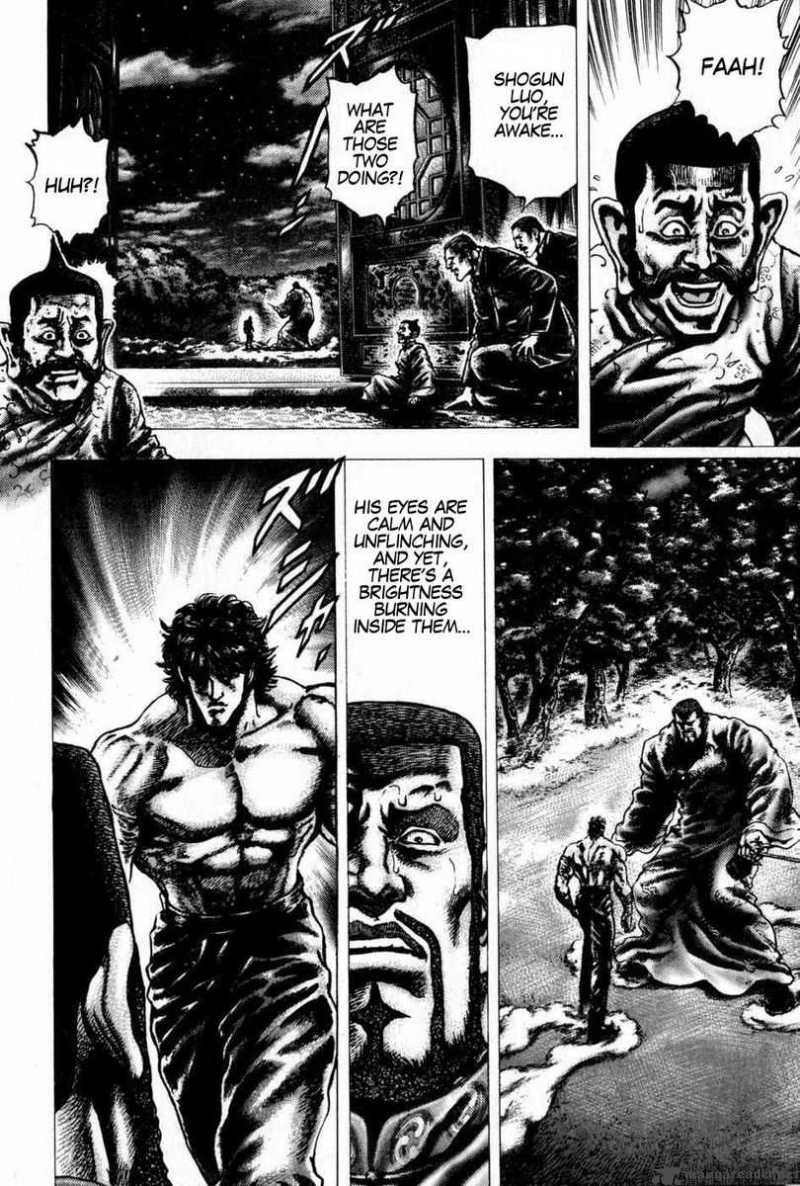 Fist Of The Blue Sky 101 4
