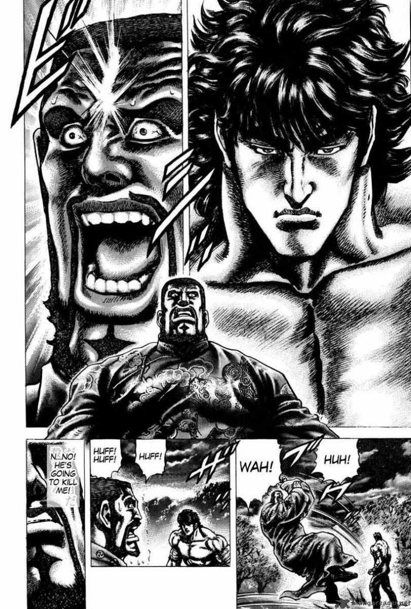 Fist Of The Blue Sky 101 6