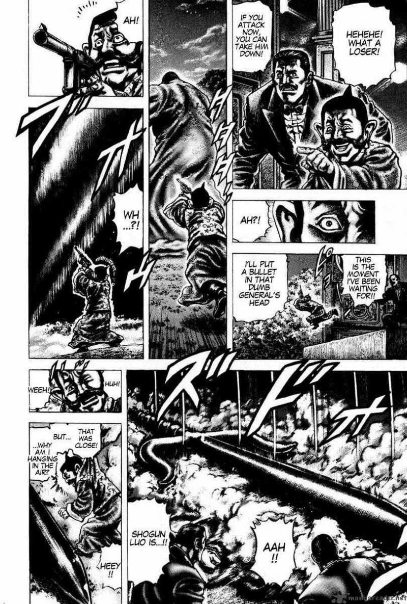 Fist Of The Blue Sky 101 8