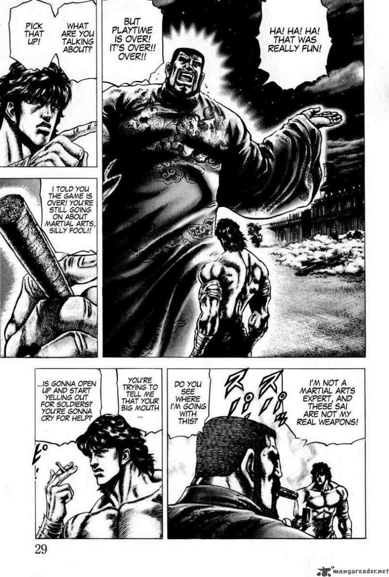 Fist Of The Blue Sky 101 9
