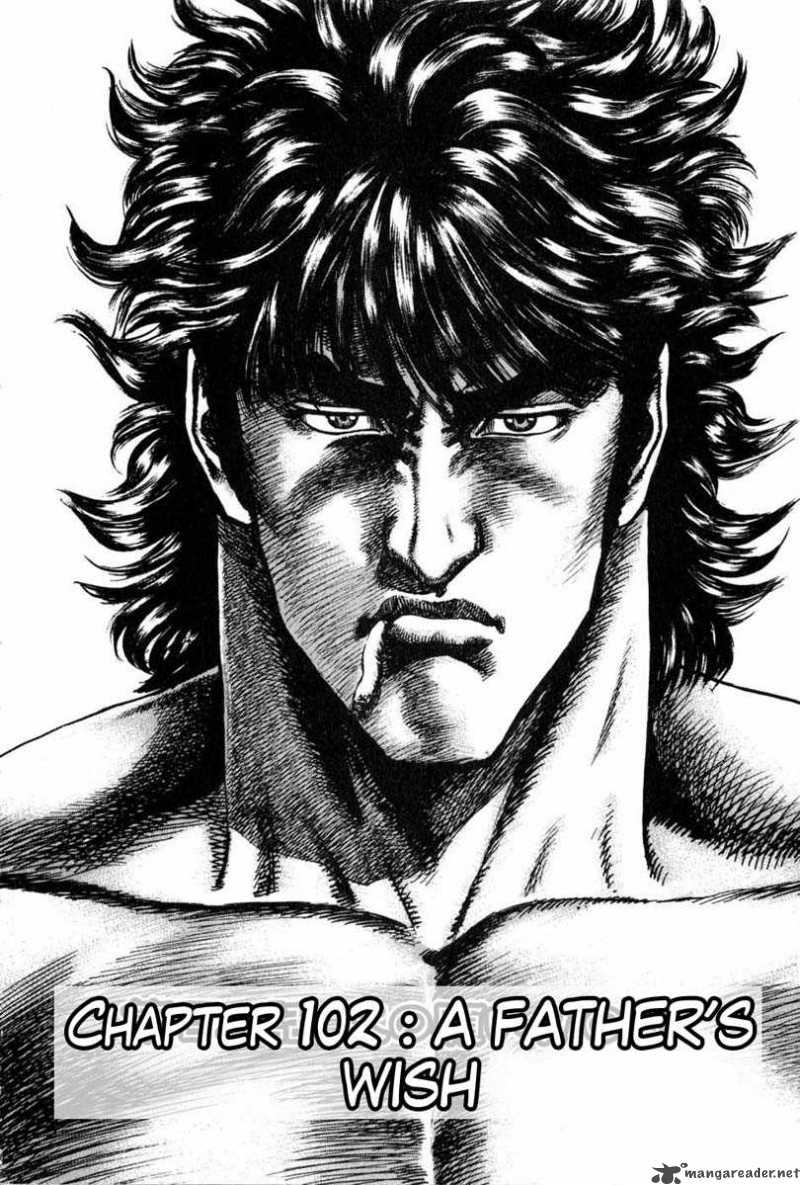 Fist Of The Blue Sky 102 3