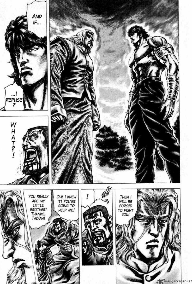 Fist Of The Blue Sky 102 4