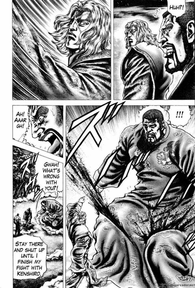Fist Of The Blue Sky 102 5
