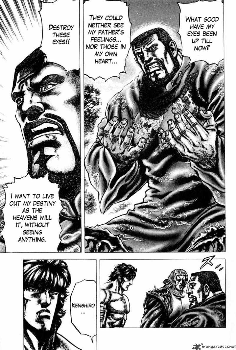 Fist Of The Blue Sky 103 10