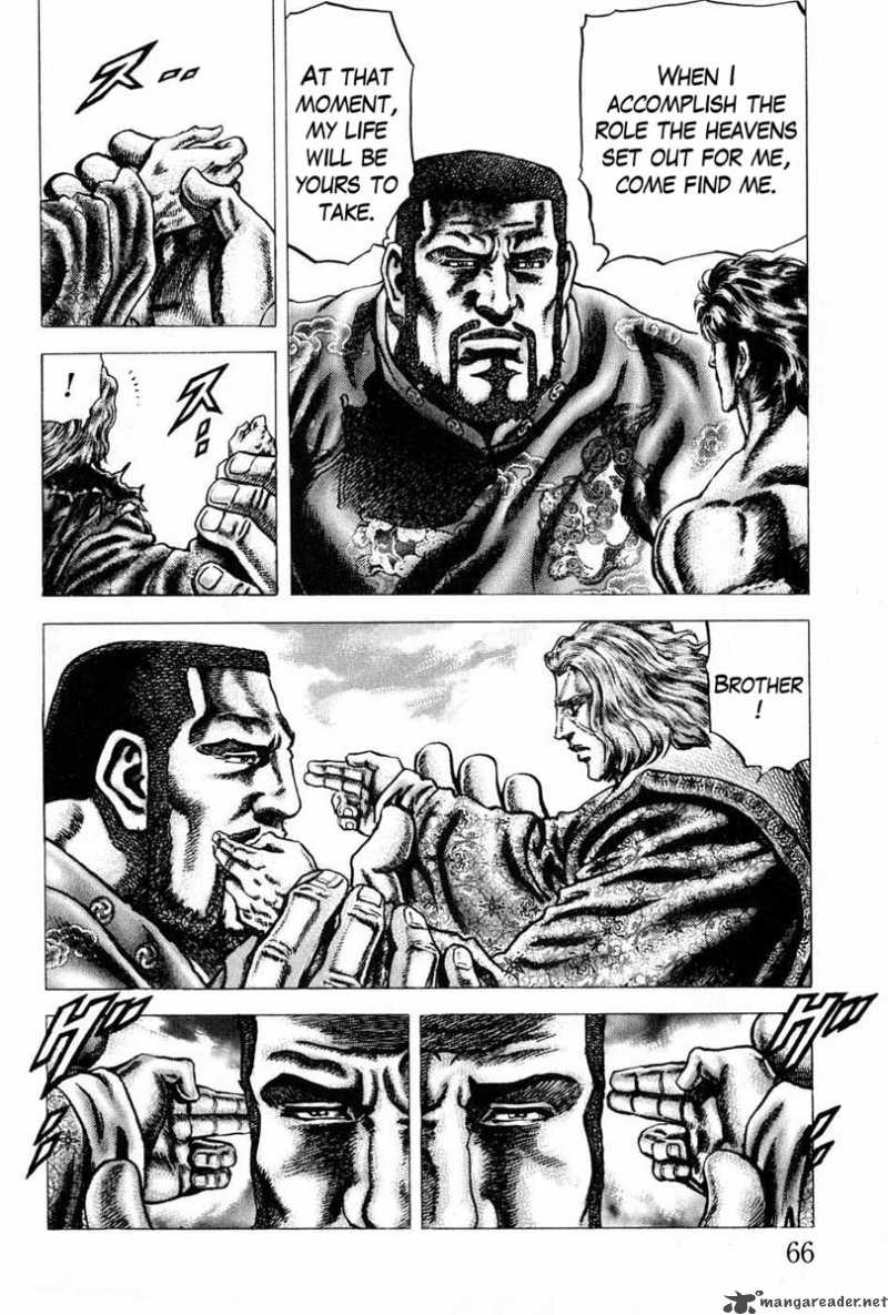 Fist Of The Blue Sky 103 11