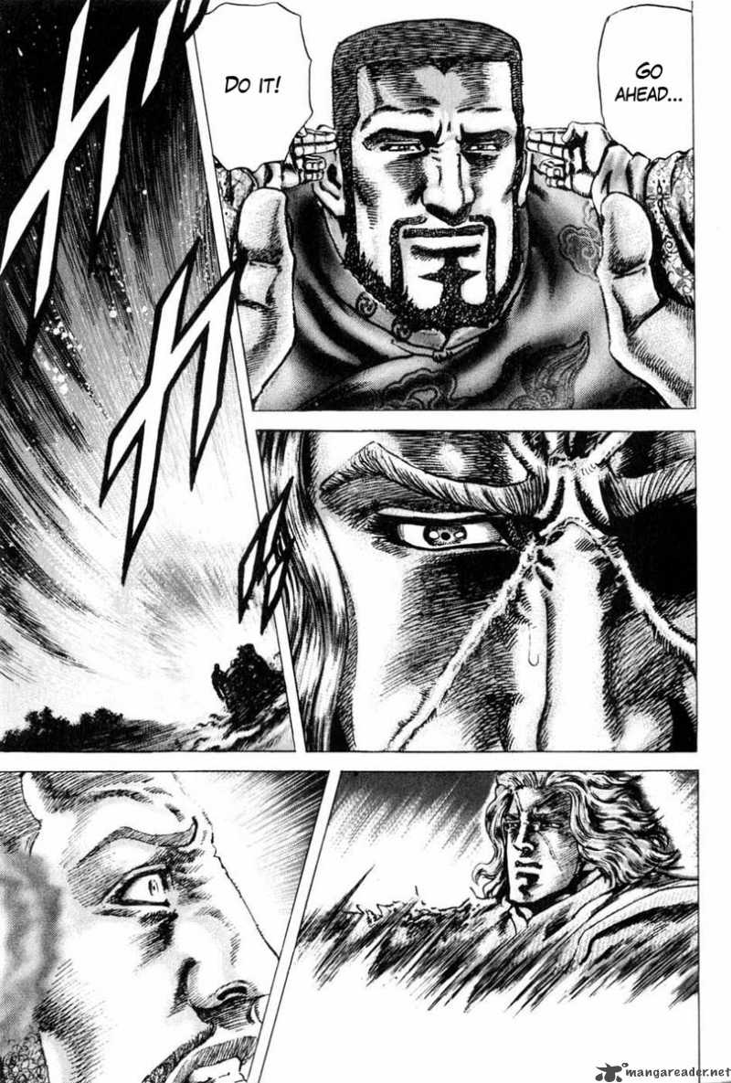 Fist Of The Blue Sky 103 12