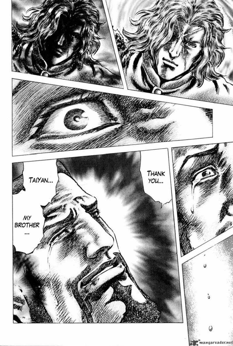 Fist Of The Blue Sky 103 13