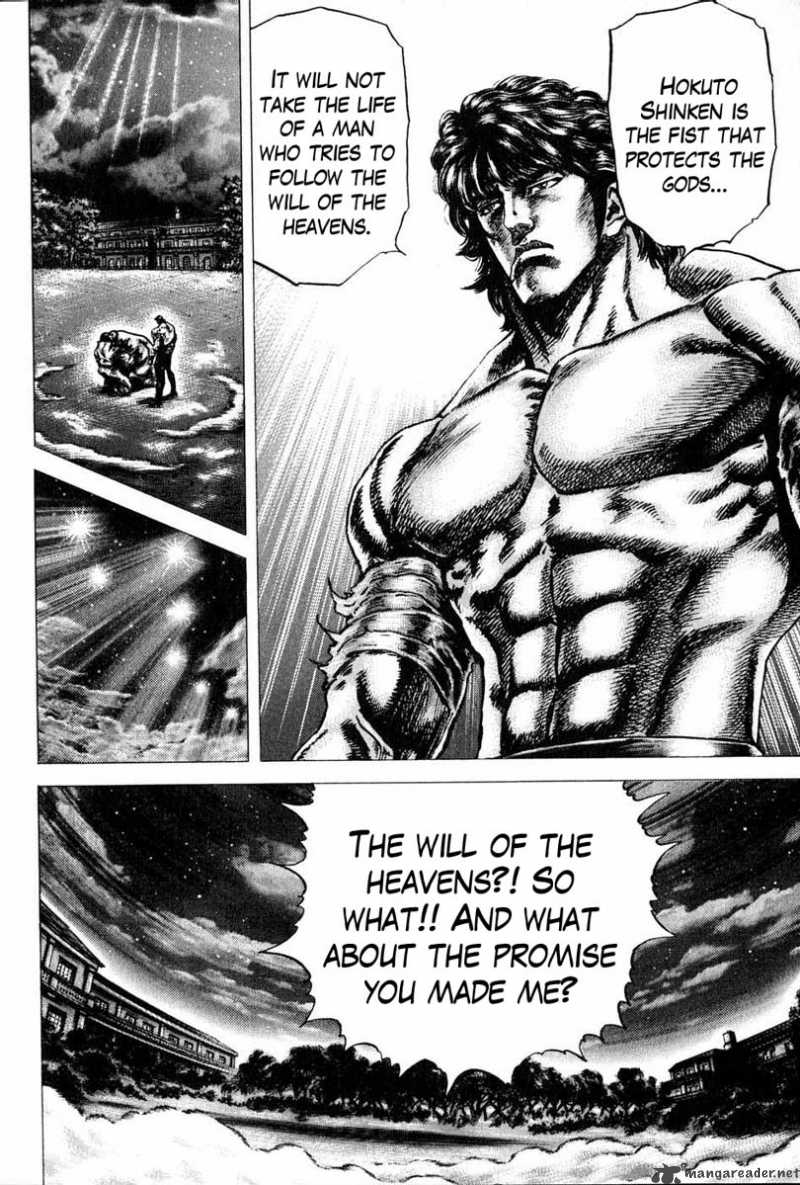 Fist Of The Blue Sky 103 15