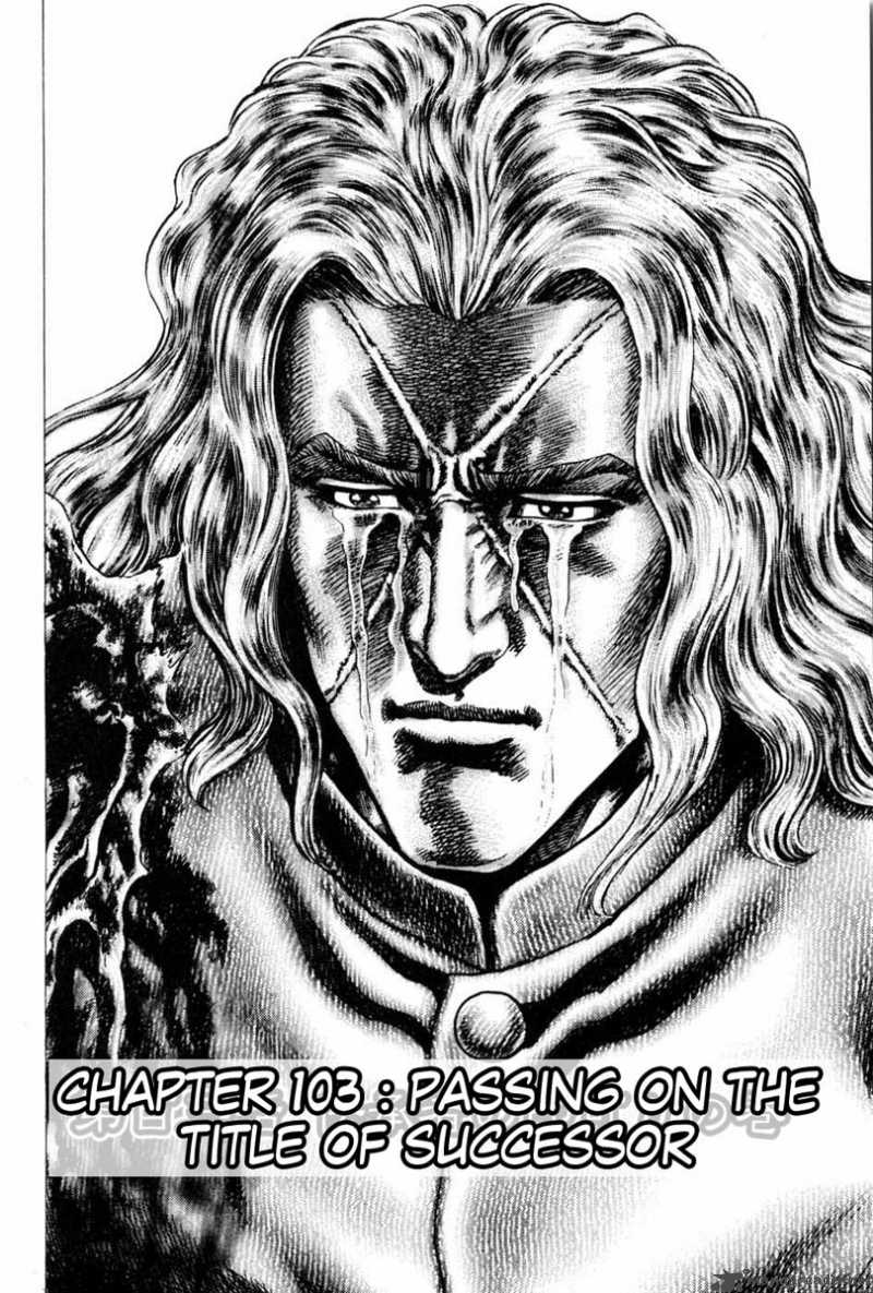 Fist Of The Blue Sky 103 3