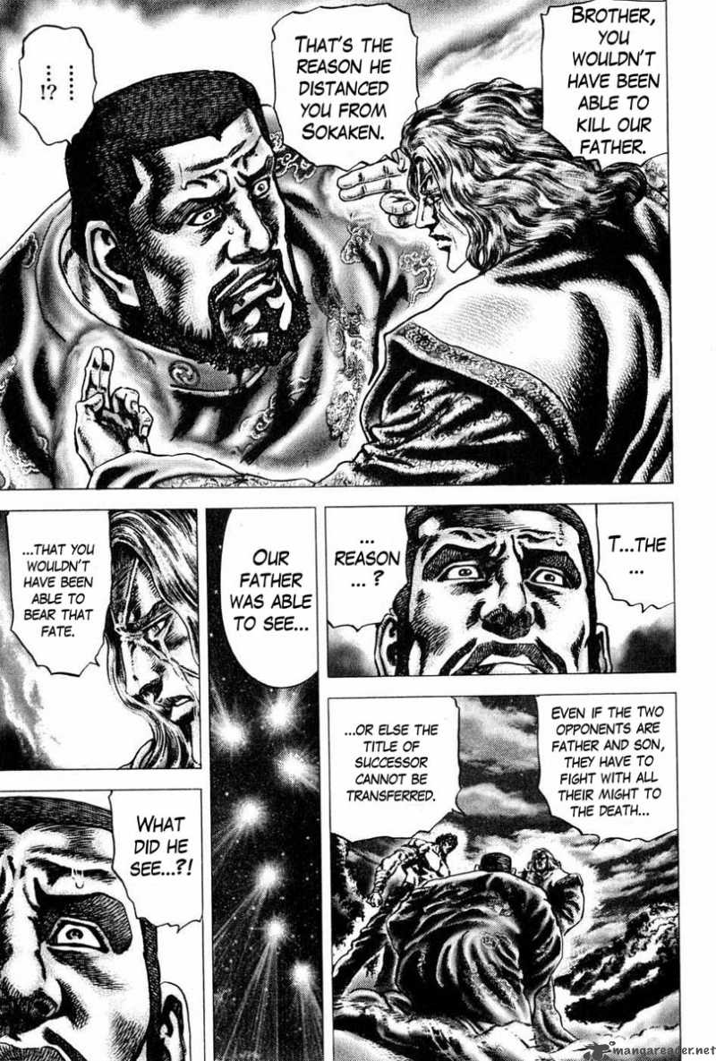 Fist Of The Blue Sky 103 4
