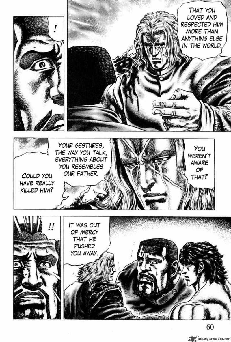 Fist Of The Blue Sky 103 5