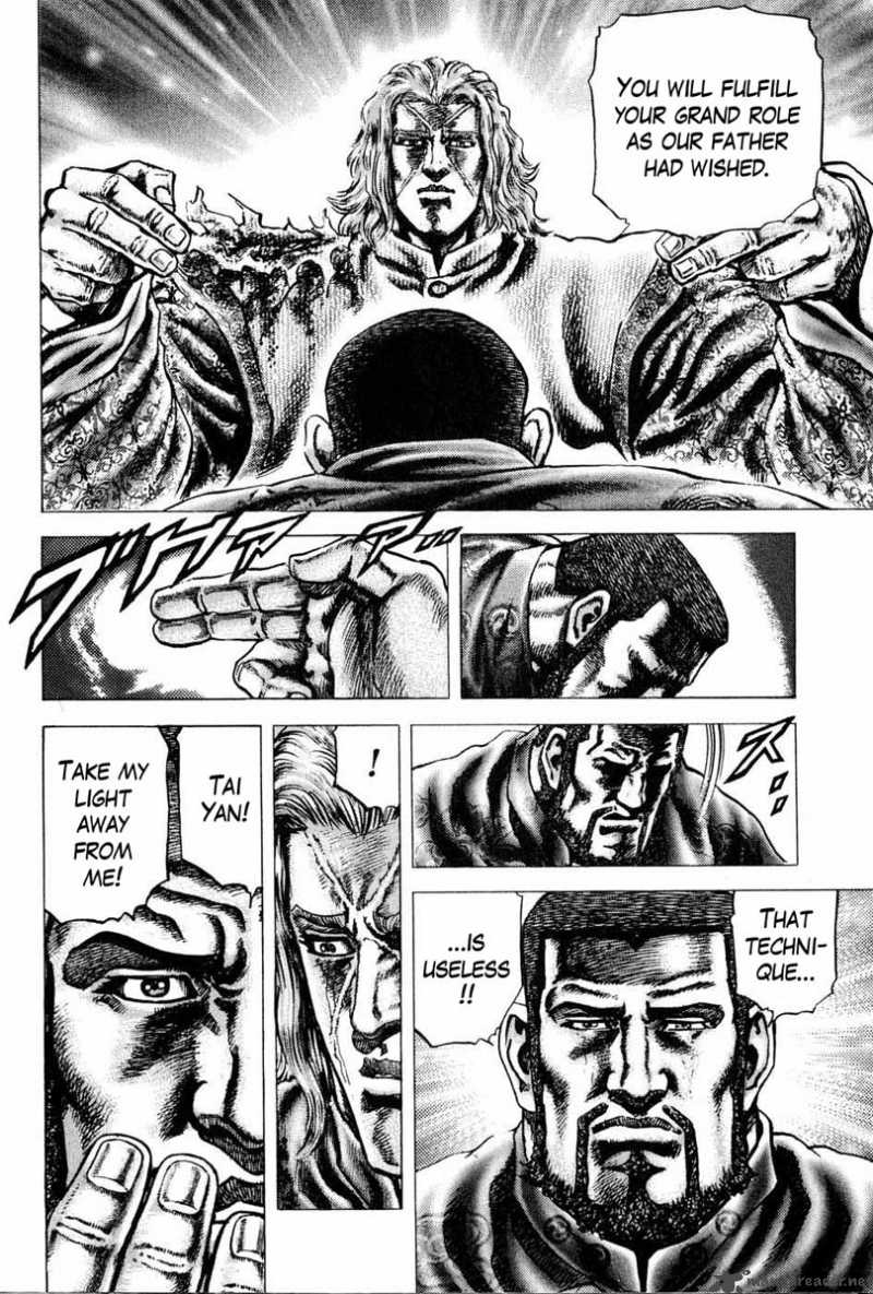 Fist Of The Blue Sky 103 9