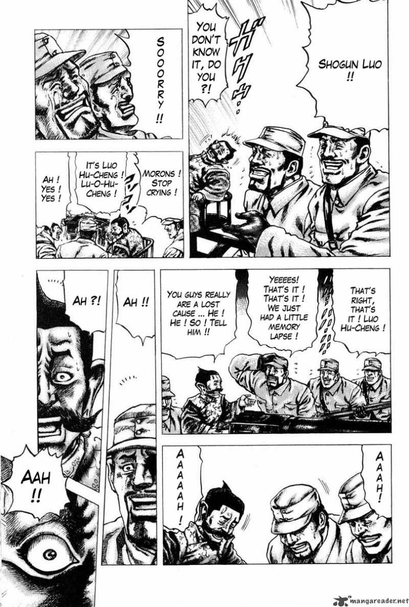Fist Of The Blue Sky 104 16