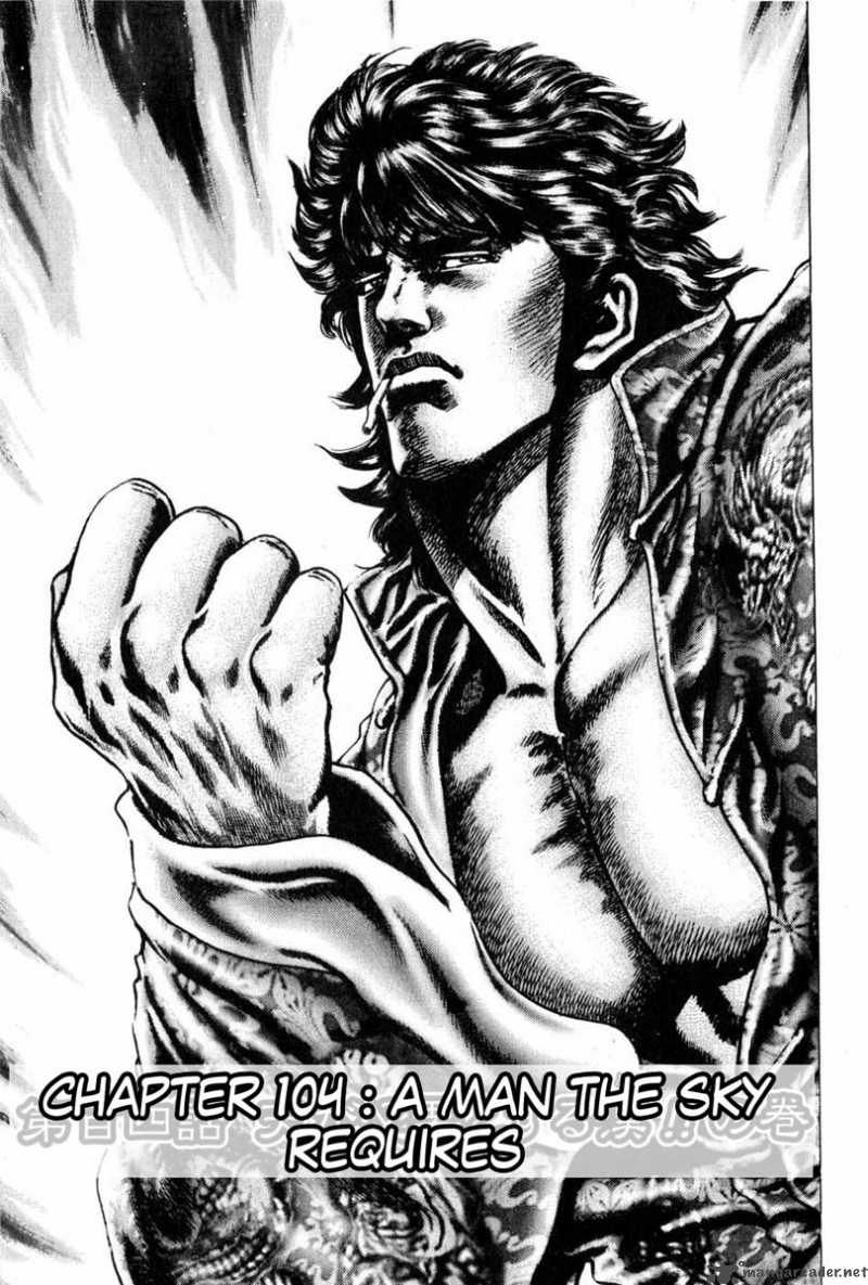 Fist Of The Blue Sky 104 2