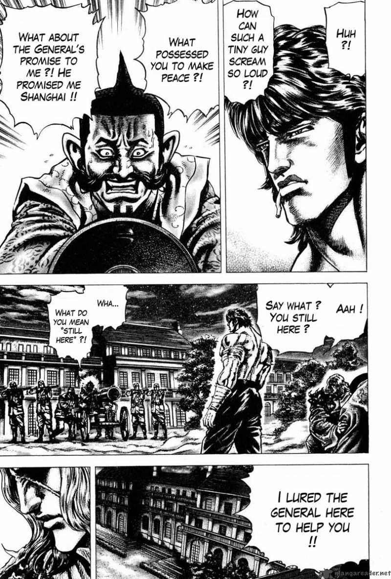 Fist Of The Blue Sky 104 4