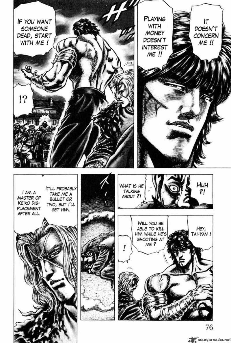 Fist Of The Blue Sky 104 7