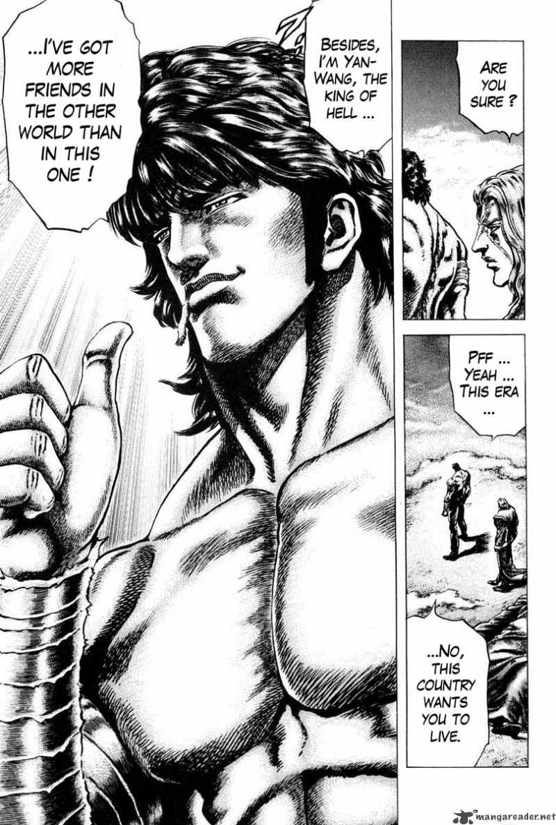 Fist Of The Blue Sky 104 8