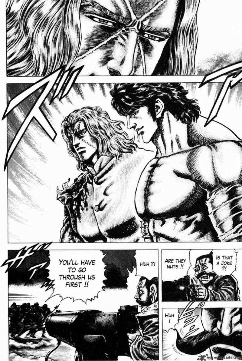 Fist Of The Blue Sky 104 9
