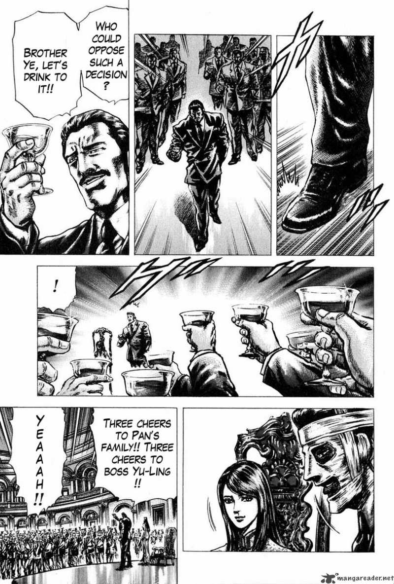 Fist Of The Blue Sky 105 12