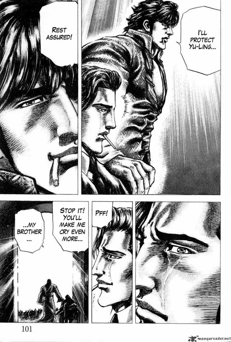 Fist Of The Blue Sky 105 14
