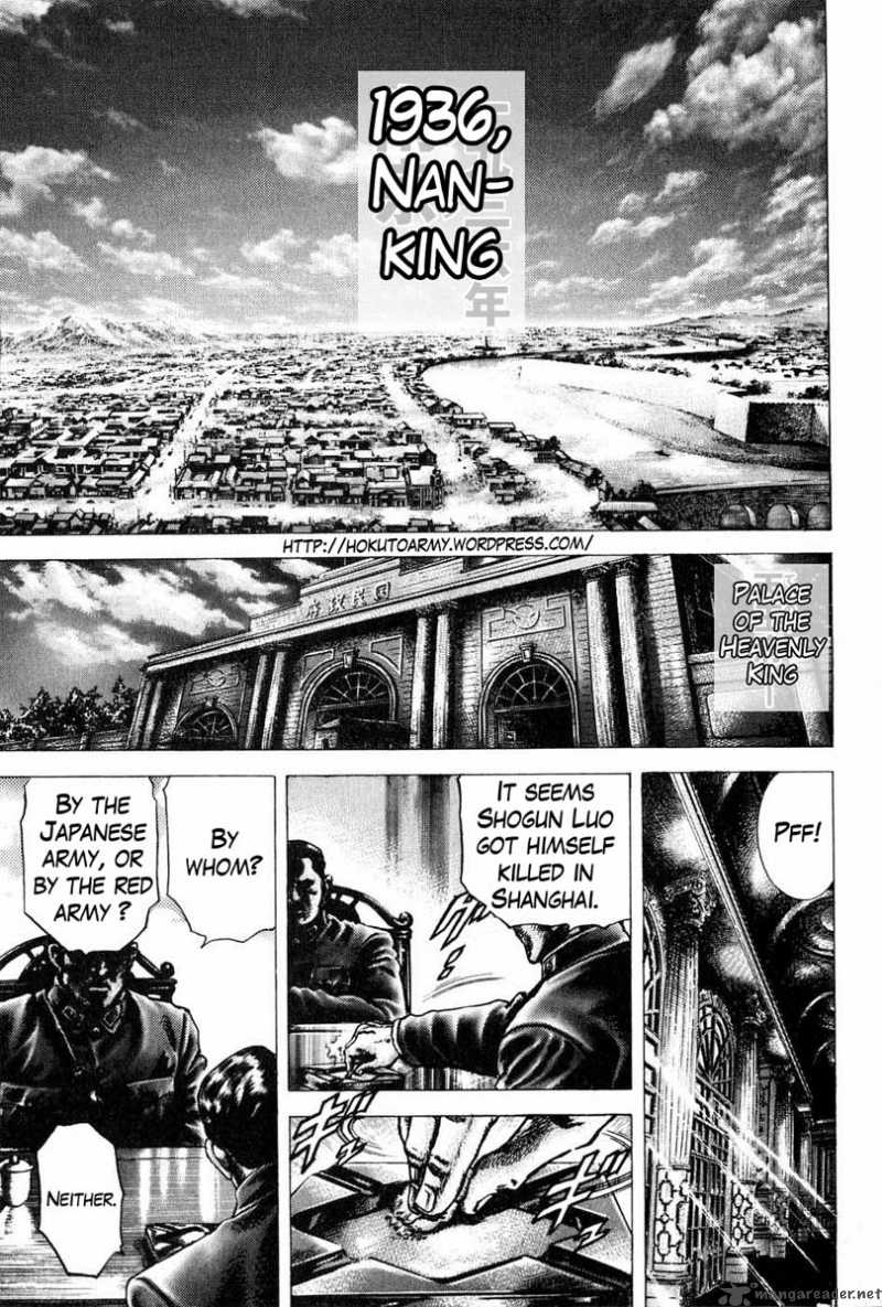 Fist Of The Blue Sky 105 2