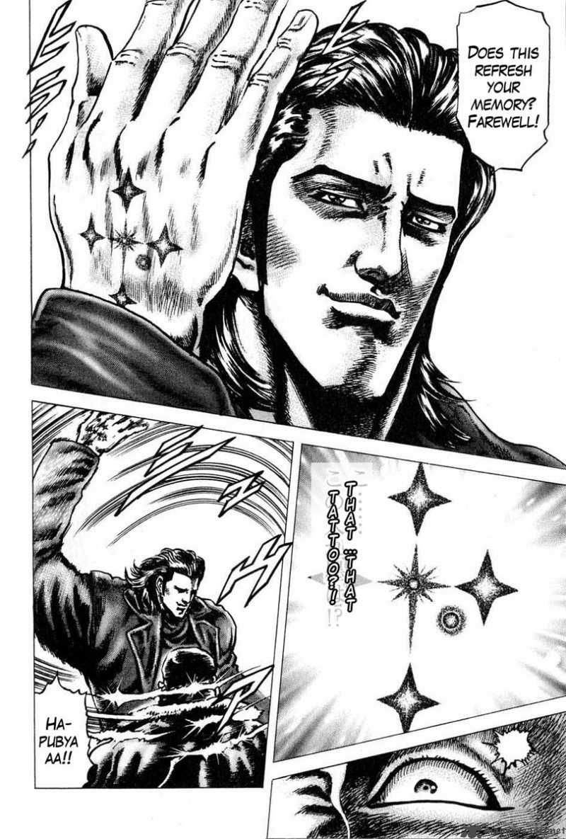 Fist Of The Blue Sky 106 17