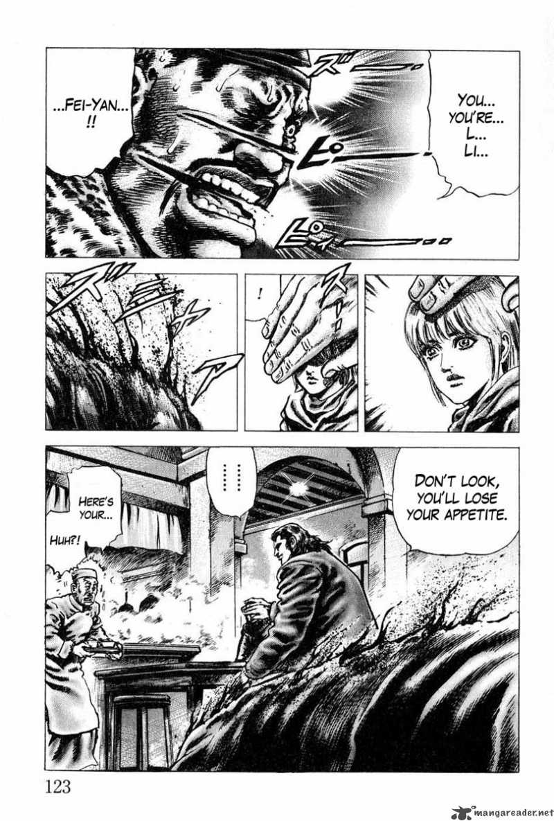 Fist Of The Blue Sky 106 18