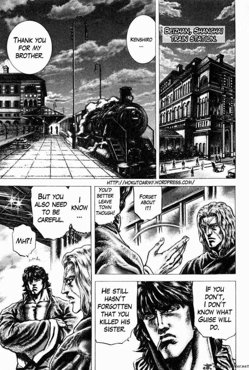 Fist Of The Blue Sky 106 2