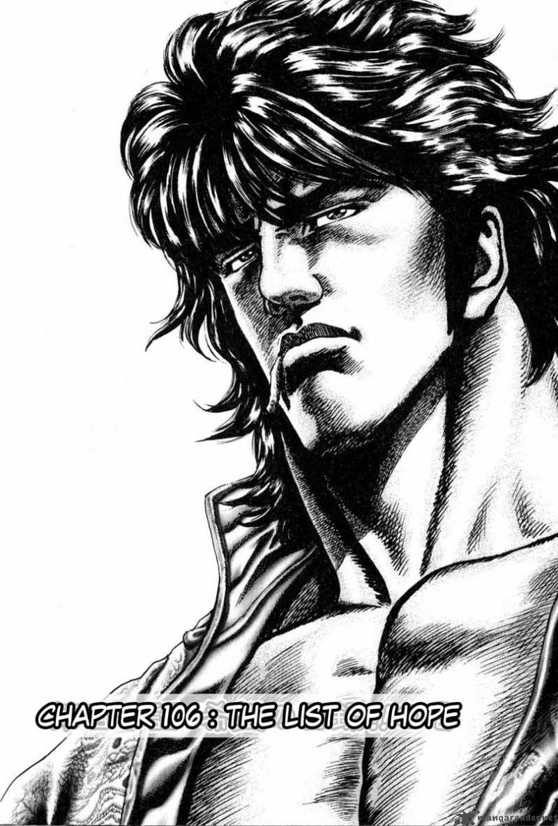 Fist Of The Blue Sky 106 3