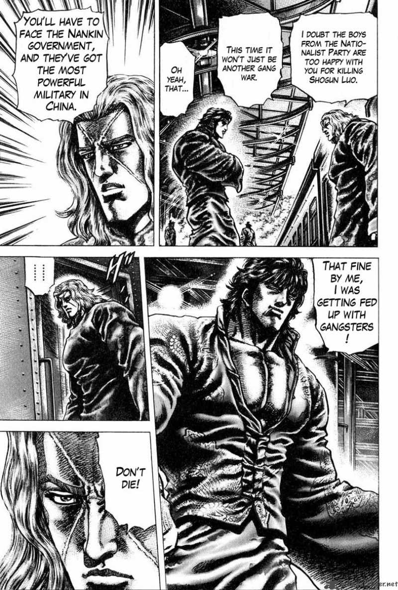 Fist Of The Blue Sky 106 4