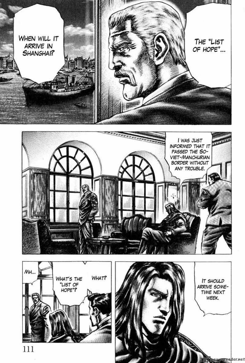 Fist Of The Blue Sky 106 6
