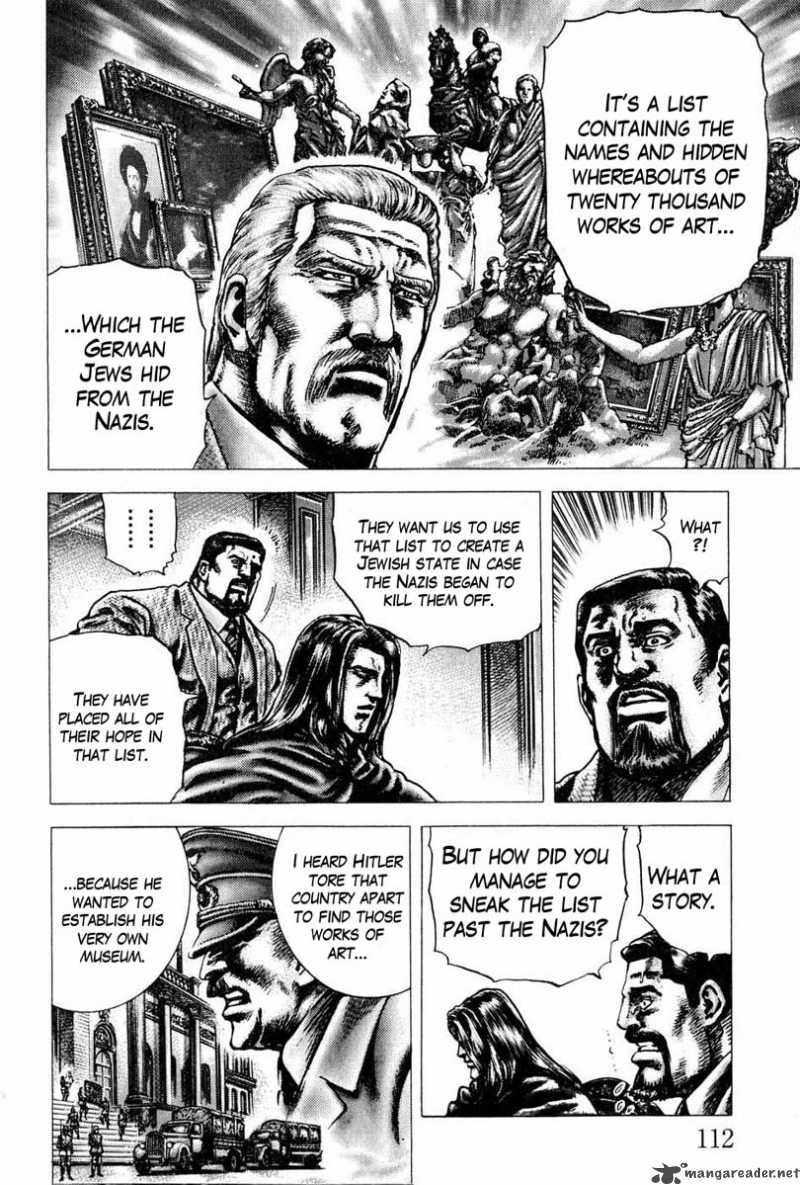 Fist Of The Blue Sky 106 7