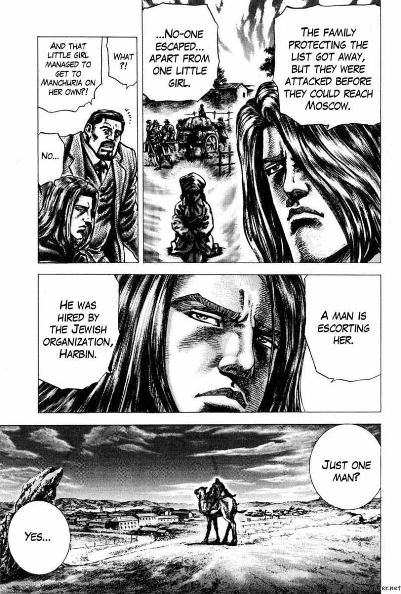 Fist Of The Blue Sky 106 8